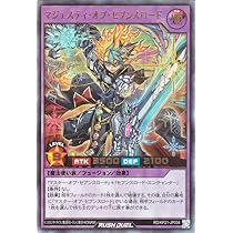 遊戯王ラッシュデュエル fff Amazon.co.jp: 遊戯王ラッシュデュエル マジェスティ・オブ